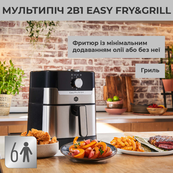 Фото - Мультипіч OBH NORDICA AG501DS0 2в1 Easy Fry&Grill