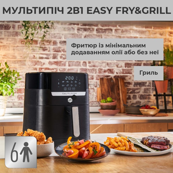 Фото - Мультипіч OBH NORDICA AG5058S0 EASY FRY & GRILL PRECISION