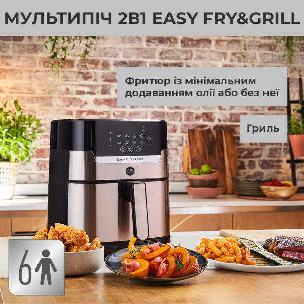 Фото - Мультипечь OBH NORDICA AG505DS0 EASY FRY & GRILL PRECISION