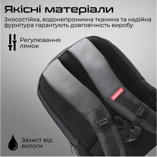 Фото - Рюкзак для ноутбуку Promate satchel-bp.black