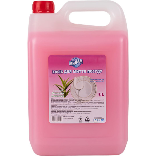Фото - Средство для ручного мытья посуды Милам Алое Вера 5 л (4820077610409)