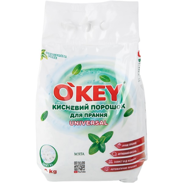 Фото - Кислородный стиральный порошок O'key Мята 2,8 кг