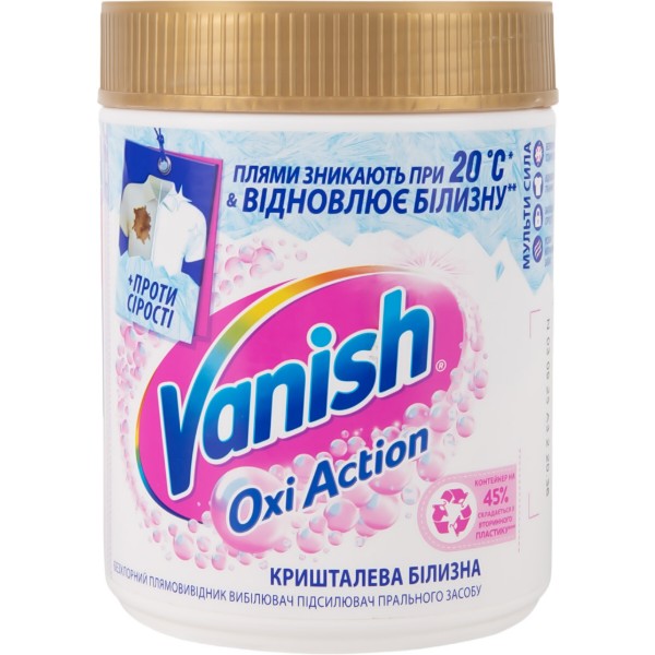 Фото - Засіб для видалення плям Vanish Oxi Action White, 470 г Фото - Засіб для видалення плям Vanish Oxi Action White, 470 г