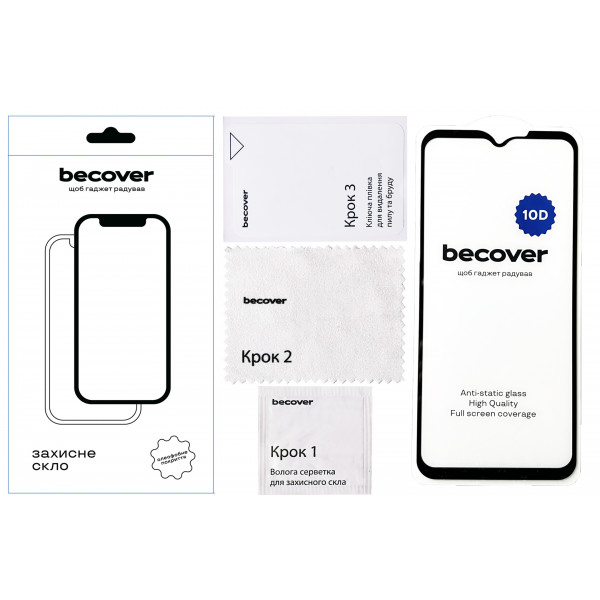 Фото - Захисне скло для смартфону BeCover for Samsung Galaxy Xcover7 10D Black (711363)