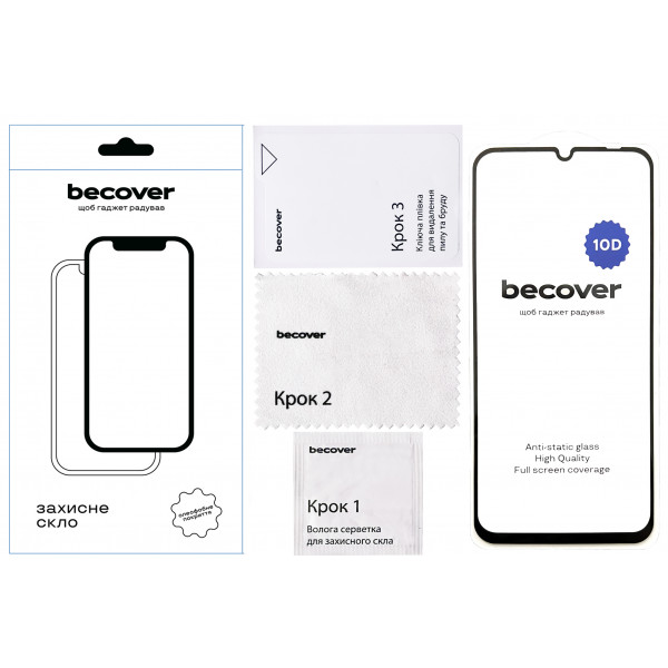Фото - Захисне скло для смартфону BeCover for Realme C63 10D Black (712340)