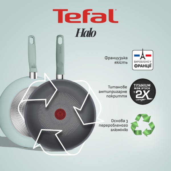 Фото - Сковорода универсальная Tefal G0160202 Halo Eucalyptus 20 см