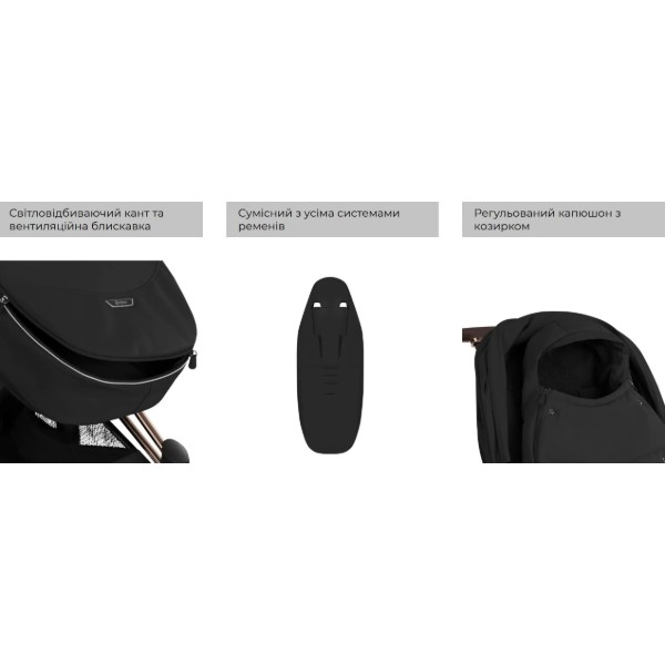 Фото - Чохол на ніжки Cybex Platinum Sepia Black (526000508)