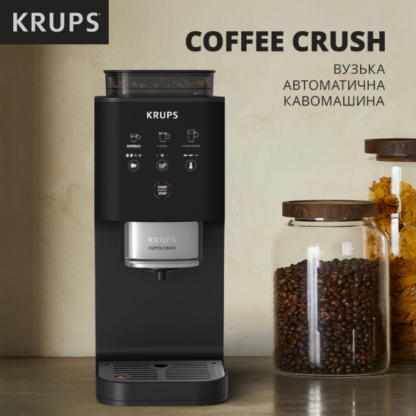 Фото - Кавоварка ріжкова Krups SA4028E0 Coffee Crush
