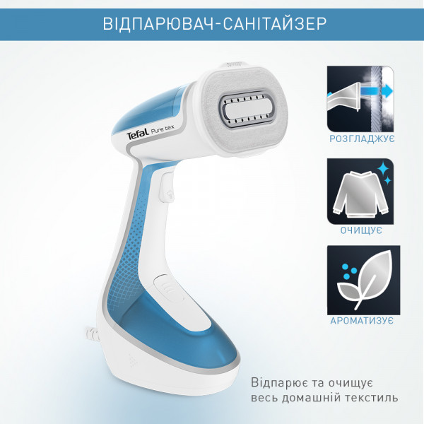 Фото - Уценка - Вертикальный отпариватель ручной Tefal DT9530E1