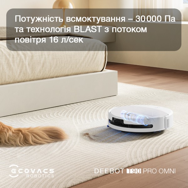 Фото - Робот-пылесос моющий Ecovacs DEEBOT T90 PRO OMNI WHITE (DEX95)