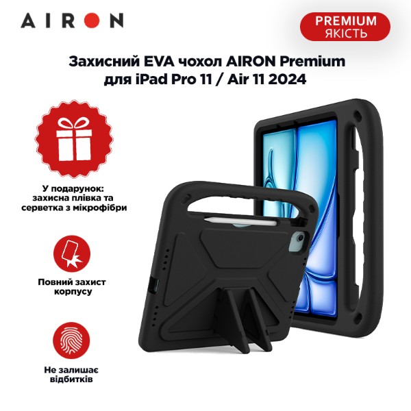 Фото - Чехол для планшета AIRON Premium for iPad Pro 11/Air 11 2024 Black (4822352781124)