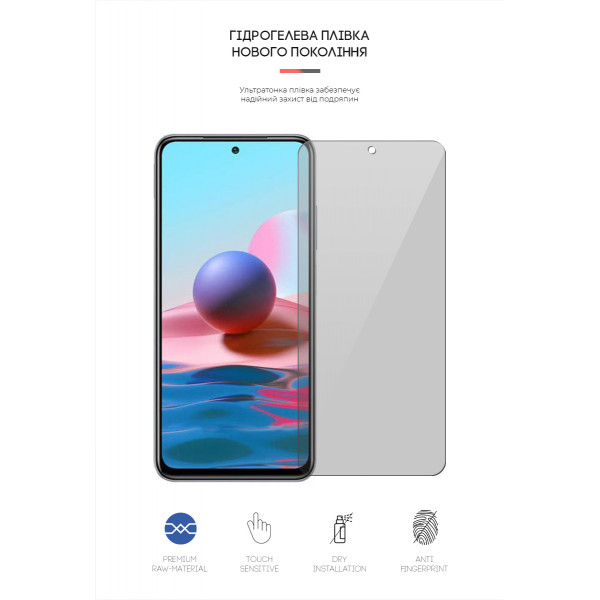 Фото - Захисна плівка для смартфону Armorstandart Xiaomi Redmi Note 11SE (ARM63949)