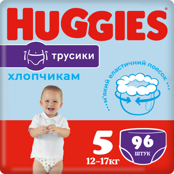 Фото - Одноразові підгузки-трусики Huggies Pants Розмір 5 (12-17 кг), M-Pack для хлопчиків 96 шт. (5029054568163)