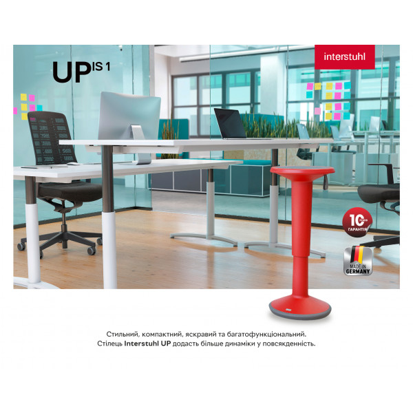 Фото - Стул барный Interstuhl UPis1 Stool 100U Basaltgrey/White