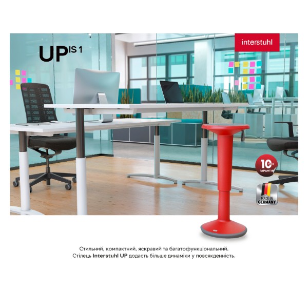 Фото - Стул барный Interstuhl UPis1 Stool 100U Basaltgrey/Black