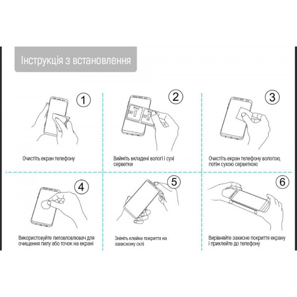 Фото - Захисне скло для смартфону Colorway 9H FC glue Anti-Spy Apple iPhone 16 Pro Max Black (CW-GSFGASAI16PM-BK)