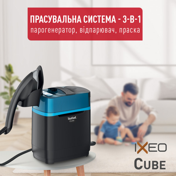 Фото - Гладильная система Tefal IXEO POWER UT2020E0