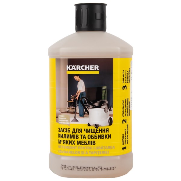 Фото - Засіб для чищення універсальний Karcher 6.295-771.0 RM 519  3в1, 1 л