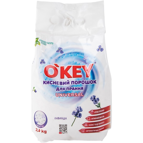 Фото - Кисневий пральний порошок O'key Лаванда 2,8 кг