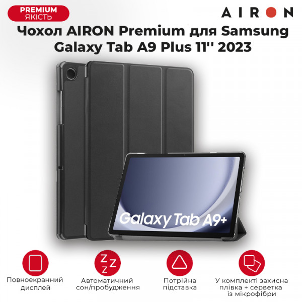 Фото - Чохол для планшету AIRON for Samsung Galaxy Tab A9 Plus 11'' 2023 (10049)