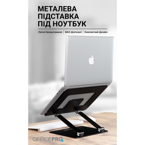 Фото - Підставка під ноутбук OfficePro LS111 Black