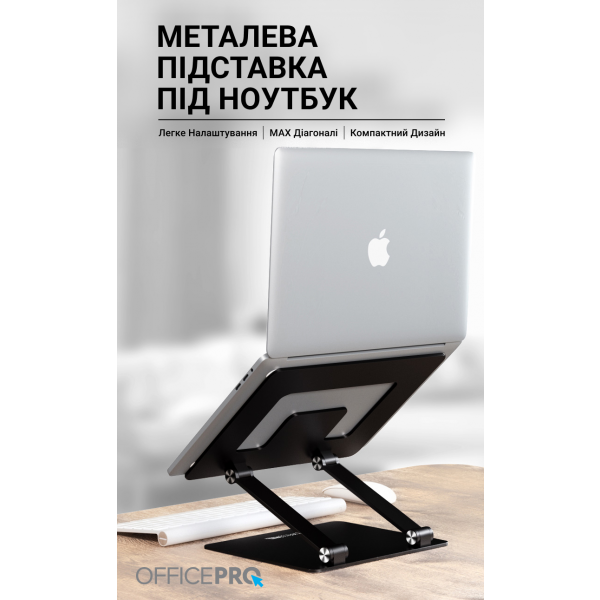 Фото - Подставка под ноутбук OfficePro LS111 Black