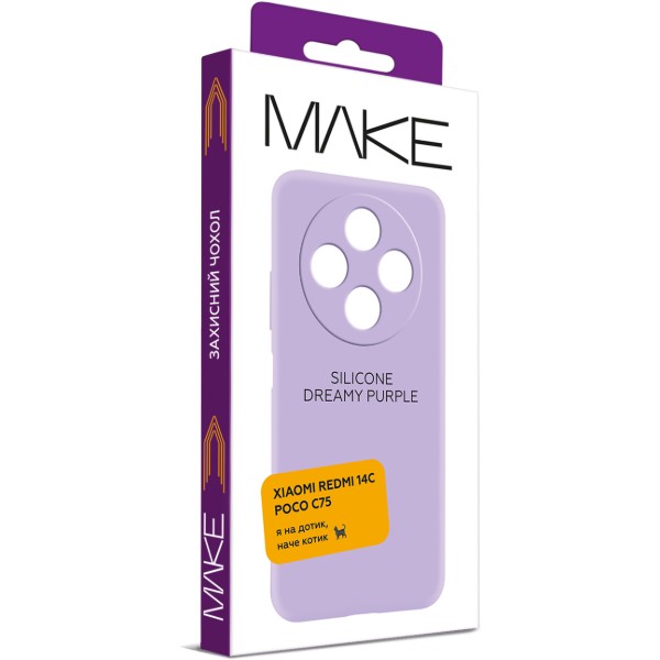 Фото - Чехол для смартфона MAKE Silicone Xiaomi Redmi 14C/Poco C75 Dreamy Purple (MCL-XR14C/PC75PL)