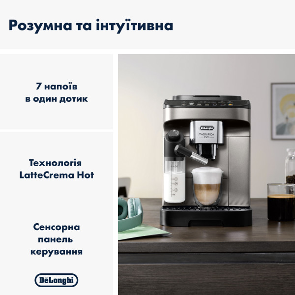 Фото - Кавомашина Delonghi ECAM290.81 TB