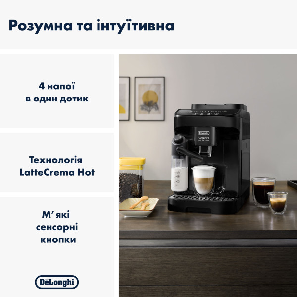 Фото - Кофемашина Delonghi ECAM293.52.B