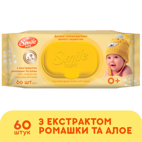 Фото - Вологі серветки для немовлят Smile "Екстракт ромашки і алое" з клапаном , 60 шт. (42113970)