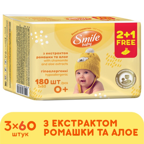 Фото - Вологі серветки для немовлят Smile Baby Мультипак Екстракт ромашки та алое 2 + 1, 60 шт.  (42113803)