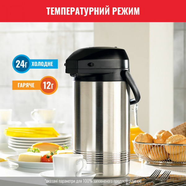 Фото - Термос Tefal K3150114 PRESIDENT 3,0 л Steel