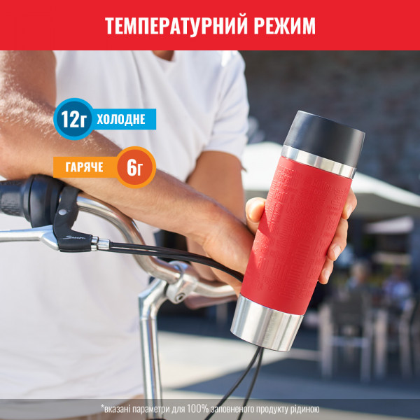 Фото - Термокружка Tefal K3084214 Travel Mug 0,5 л RED