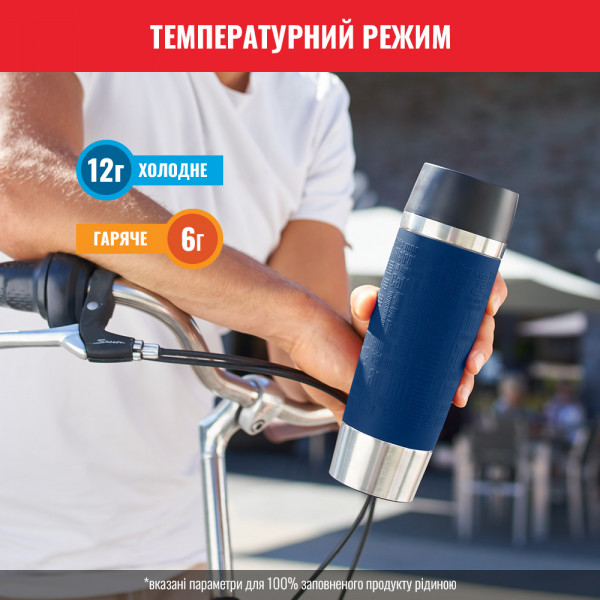 Фото - Термокружка Tefal K3082214 Travel Mug 0,5 л Blue