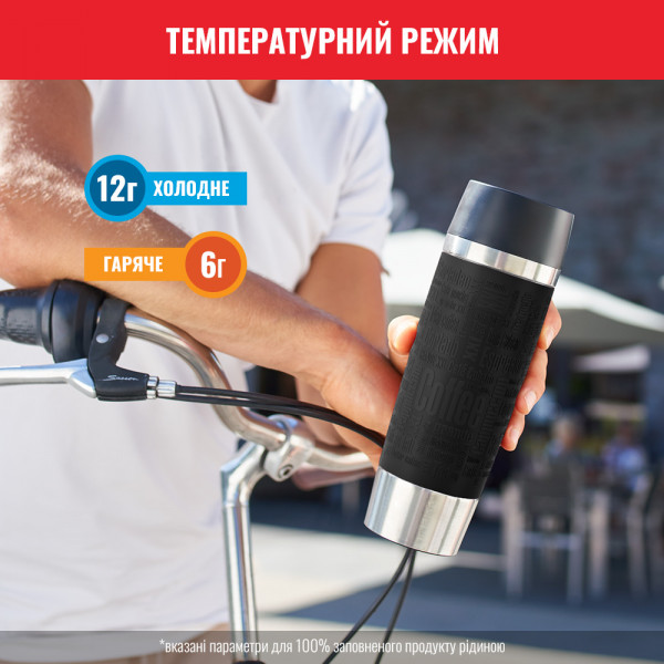 Фото - Термокружка Tefal K3081214 Travel Mug 0,5 л Black