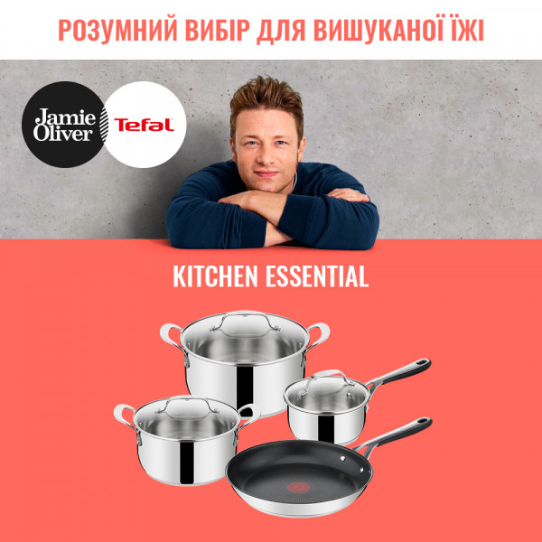 Фото - Набір посуду Tefal E314S774 Jamie Oliver Kitchen Essential 7пр (ковш 1,5л, кастр 3л/5,3л, сковорода 28 см)