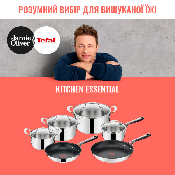 Фото - Набір посуду Tefal E314SA74 Jamie Oliver Kitchen Essential  10 пр (ківш 1,5 л,  кастр 1,5 л/ 3,0 л/ 5,3 л, сковороди 24 см/ 28 см )