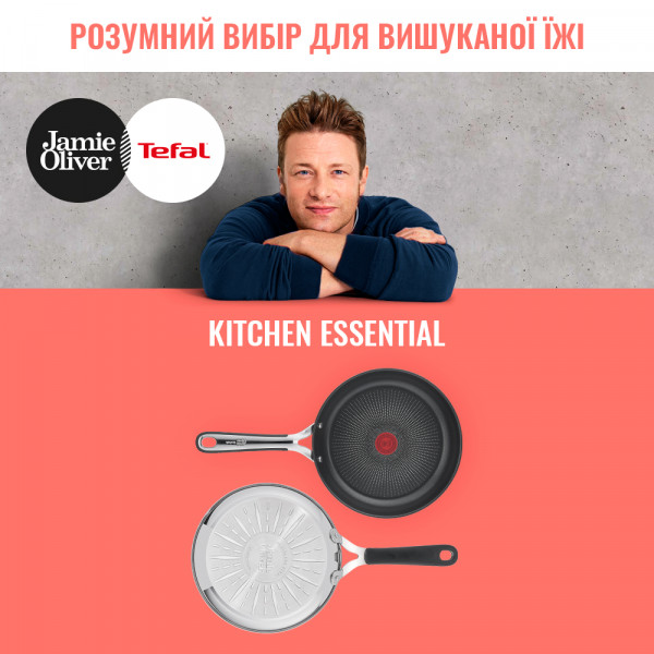 Фото - Сковорода універсальна Tefal E3140474 Jamie Oliver Kitchen Essential 24 см