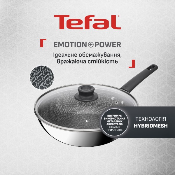 Фото - Сковорода ВОК Tefal E3411655 Emotion+ Power 28 см з кр.