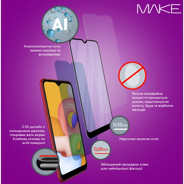 Фото - Защитное стекло для смартфона MAKE ForXiaomi Redmi Note 17 Pro/17 Pro Max (MGF-XRN17P/17PM)