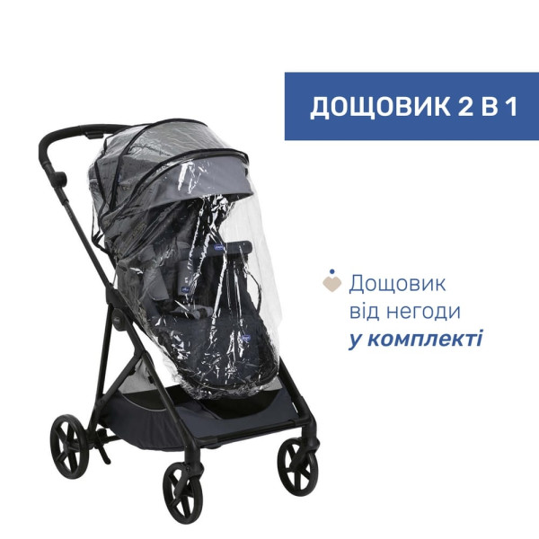 Фото - Коляска універсальна 2 в 1 Chicco 2 в 1 Seety (87097.53.01)