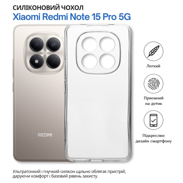 Фото - Чехол для смартфона BeCover for Xiaomi Redmi Note 15 Pro 5G Transparancy (714975)