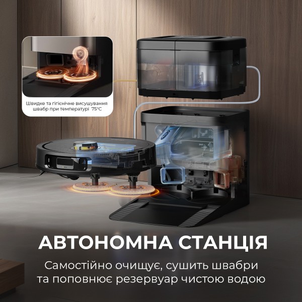 Фото - Робот-пылесос моющий Deerma X70