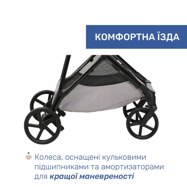 Фото - Коляска универсальная 2 в 1 Chicco Seety (87097.70.01)