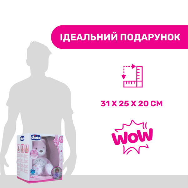 Фото - Нічник-іграшка Chicco Ведмежа (08015.10)