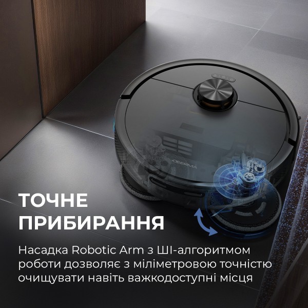 Фото - Робот-пылесос моющий Deerma X70