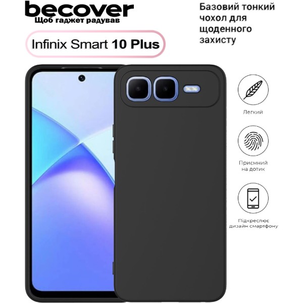 Фото - Чохол для смартфону BeCover for Infinix Smart 10 Plus (X6725B) Black (713764)