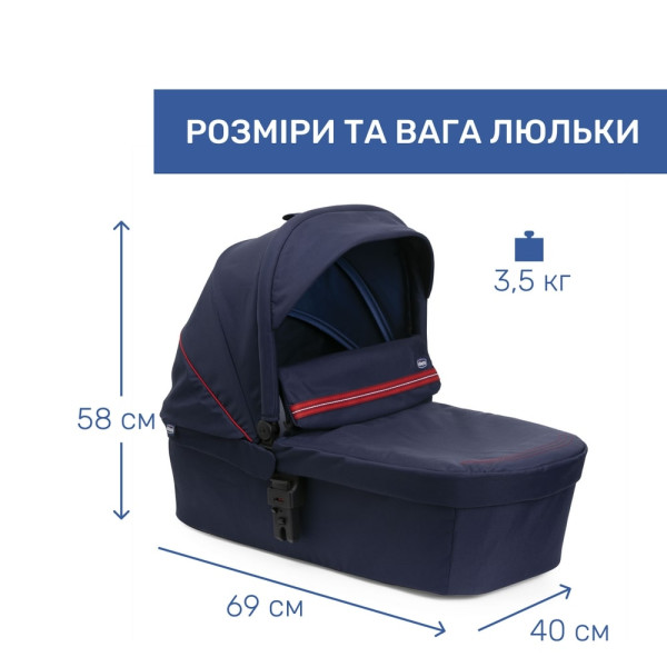 Фото - Коляска універсальна 2 в 1 Chicco 2 в 1 Seety (87097.79.01)