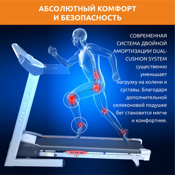 Фото - Бігова доріжка FitLogic ET1601