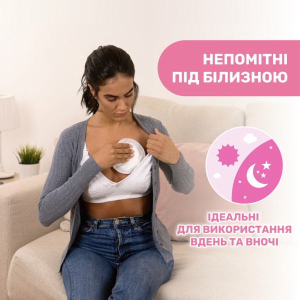 Фото - Прокладки для грудей Chicco абсорбуючі 30 шт. (61779.00)